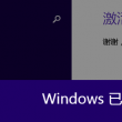 图像浏览软件是什么