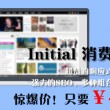 管家婆报价单怎么删除