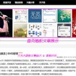 澳门开奖直播在线观看2023